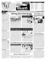 Karimnagar Constituencies