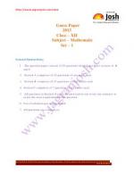 Question Papers / Sample Papers