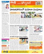 Hanamakonda Constituencies