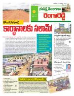 Rangareddy