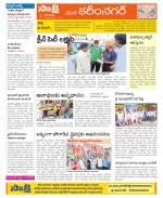 Karimnagar Constituencies