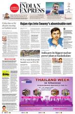 The New Indian Express-Villupuram