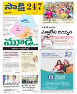 Hanamakonda District