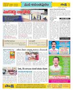 Anantapur Constituencies