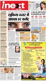 Meerut Hindi ePaper, Meerut Hindi Newspaper - InextLive