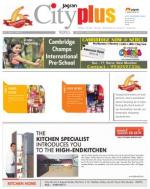 Nerul Vol-4, Issue-20, Date - FEBRUARY 17 - FEBRUARY 23, 2013