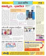 Kurnool Constituencies