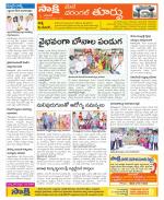 Warangal City Constituencies