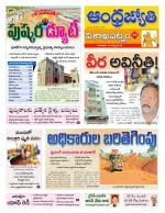 Visakhapatnam District