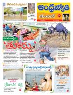 Karimnagar District