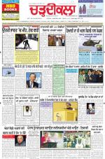 Charhdikala Newspaper (Punjab) 