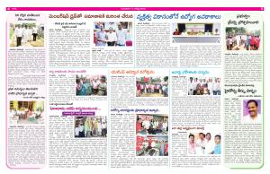 thursdar,11August,2016