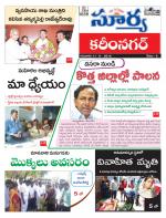 Karimnagar