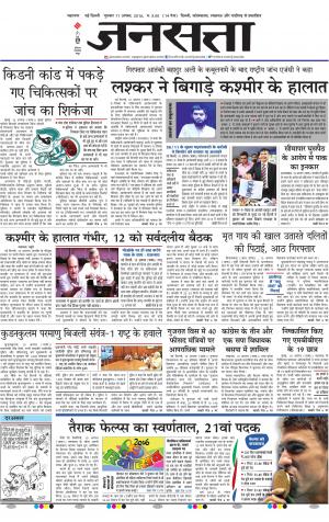  दिल्ली