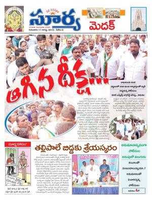 thusday,11August,2016