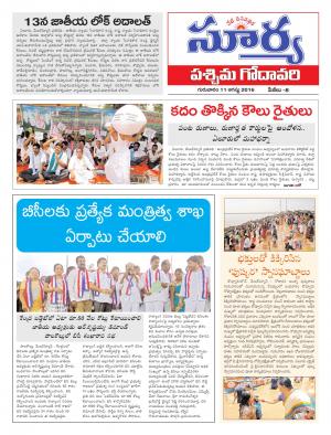 Thursday, August 11, 2016