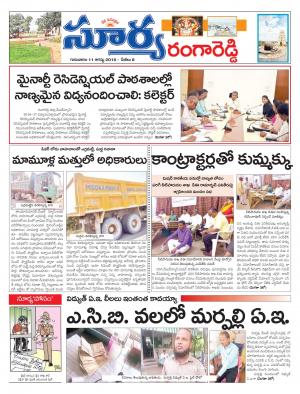 Thursday, August 11, 2016