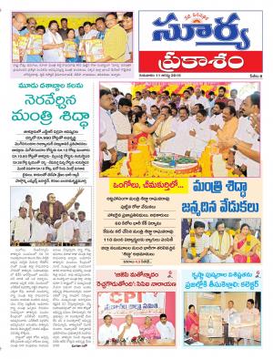 Thursday, August 11, 2016