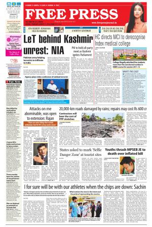 11 Aug 2016