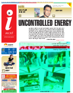 Bareilly Hindi ePaper, Bareilly Hindi Newspaper - InextLive