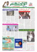 Qaumi Tanzeem Ranchi