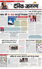 Dainik Jagran