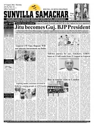 Sunvilla Samachar Daily Date : 11-08-2016