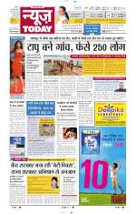 NewsToday,Jaipur