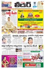 Leader Telugu Daily
