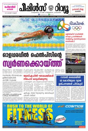 PEOPLES REVIEW 10-08-16