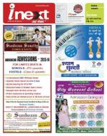 Varanasi Hindi ePaper, Varanasi Hindi Newspaper - InextLive