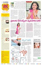 Navya Daily