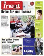 Meerut Hindi ePaper, Meerut Hindi Newspaper - InextLive