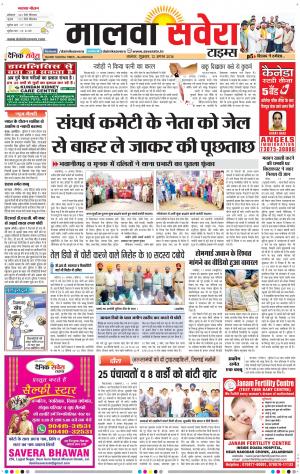 Malwa