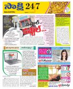 Vijayanagaram District