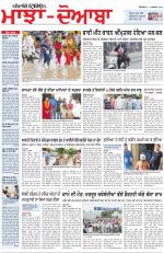 Punjabi Tribune (Majha/Doaba)
