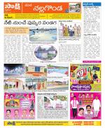 Nalgonda Constituencies