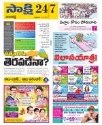 Ranga Reddy District