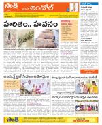 Medak Constituencies