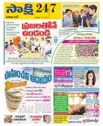 Visakhapatnam District