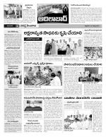 Adilabad Constituencies