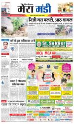 Divya Himachal Dharamsala+Mera Mandi +Aastha