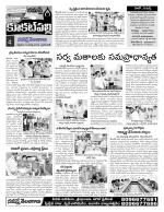 Hyderabad Constituencies