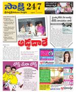 SPSR Nellore District