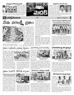 Medak Constituencies