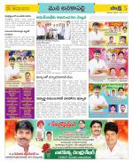 Visakhapatnam Constituencies Old