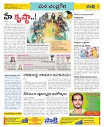 Chittoor Constituencies