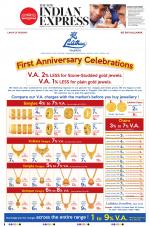 The New Indian Express-Tirupati