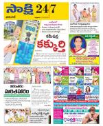 Hanamakonda District