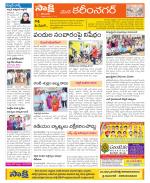 Karimnagar Constituencies